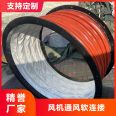 Paper mill shock absorption soft connection fan soft joint fire resistance high temperature fine reputation