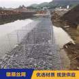 Park Landscape Stone Cage Galvanized Gabion Net with Good Reputation for Reuse Welcome to Purchase