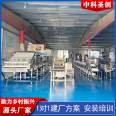 Zhongke New Rolls of dried bean milk creams Manufacturing Machine Rural Revitalization Bean Products Factory Full set of equipment to support customization