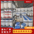 Jiayin Chemical Emulsifier OP-5/OP-6 Octylphenol Polyoxyethylene Ether Non ionic Surfactant