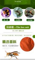 Integrated anti bite and bee repellent suit with exhaust fan Forest horse bee suit Firefighters fully enclosed bee repellent suit