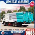 Foton 3800 washing and sweeping truck, nationwide delivery to doorstep, national joint guarantee, source good goods