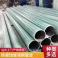 Herui High Pressure Fiberglass Reinforced Plastic Pipe Winding Process Water Supply and Drainage Pipe Composite Material Pipe