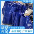 Hongsen plastic time-saving and labor-saving container water bag is sturdy, durable, and aging resistant