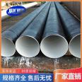 Small caliber two oil and one cloth anti-corrosion pipe, glass fiber cotton cloth chemical sewage pipeline DN200