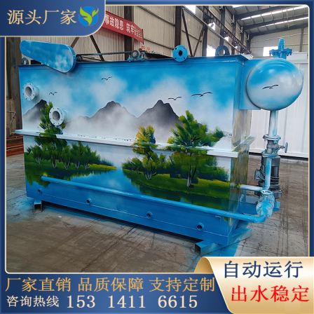 Paper wastewater treatment facilities, pulp wastewater reuse equipment, printing and dyeing wastewater treatment equipment