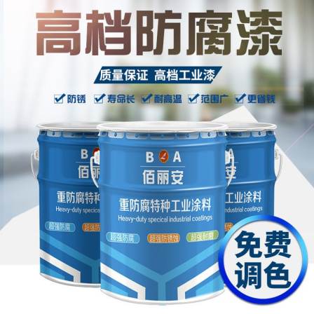 Iron red high-temperature coating specification: Organic silicon 200 degree high-temperature primer, medium gray, easy to apply