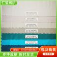 Fiber home textile home fabric Lanjing Tiansi is lightweight, soft, moisture absorbing, breathable and Renwang