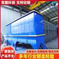 Dissolved air flotation machine, cattle and sheep slaughtering suspended solids sewage treatment equipment, air flotation sedimentation integrated machine