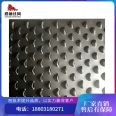 Stainless steel fish scale hole plate filtration, screening, decoration, nail hole, grain ventilation