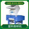 Chencheng silicone crusher waste plastic crushing equipment is suitable for processing plastic scraps