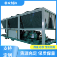 Safe, Efficient, Economical, and Point-saving Intelligent Control of Commercial Chiller Equipment for Non mass Refrigeration