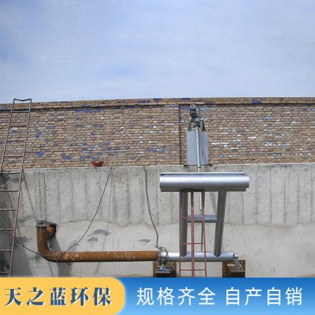 Manufacturer customized stainless steel decanter rotary decanter sewage treatment equipment Tianzhilan Environmental Protection