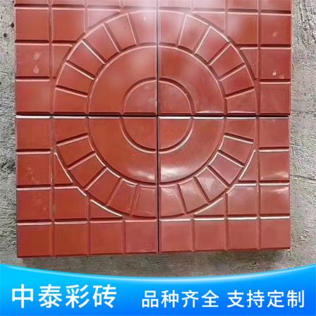 Concrete color brick courtyard paving cement tile 30cm * 30cm Türkiye road tile