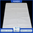 Pure medical and healthy materials, flat pockets, strong cold and corrosion resistance, high popularity