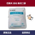 Yingzi Chemical Recycling Fur Additive Dye Inventory Surplus Products for Home Purchase, Long Term Effective