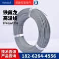 PTFE wrapped wire AFR250 aviation wire 14/0.08 high temperature and bending resistant 28AWG PTFE silver plated wire