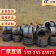 Dadi Building Materials Water Stop Steel Plate Ring Water Stop Ring Water Stop Steel Plate Supply in Large Quantity