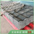 Antique integrated tile, ancient building wall decoration, resin tile roof, gatehouse eaves, wall tiles