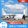 International Air Freight Express for Bulk Grocery, 24-hour Free Online Receiving and Compensation for Lost Items, Juntu