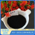 Iron tetroxide carbon black powder manufacturer directly ships inorganic pigments, chemical rubber and plastic for special use