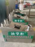 Simple oil-water separation equipment without heating, kitchen stove, dishwashing basin, oil manager, oil collection tank