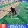 Bilateral card slot sheep shed leakage plate, circular hole fattening sheep bed, plastic sheep manure plate, shipped nationwide