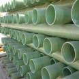 Huaheng Fiberglass Reinforced Plastic Pipe Large Diameter Ventilation Pipe Process Composite Pipe with Complete Specifications