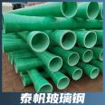 Manufacturer of corrosion-resistant fiberglass reinforced plastic sand pipe and fiberglass reinforced plastic pipe for sewage and rainwater