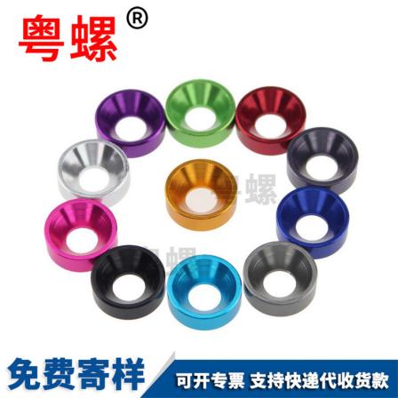 Wholesale aluminum alloy metal gasket ring, countersunk flat head screw, countersunk hole washer M2.5 M3 M4 M5