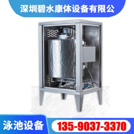 Commercial gallbladder steam furnace heating sauna hot spring hotel fully automatic steam generator sauna room sweat steaming equipment