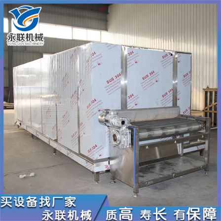 Yonglian SD-8 Fish Fillet Quick Frozen Equipment Open Back Fish Fillet Ultra Low Temperature Quick Frozen Machine