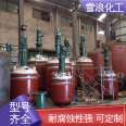 Xuelang Chemical has complete specifications and on-site debugging. The sulfurization reaction kettle has strong corrosion resistance and exquisite workmanship