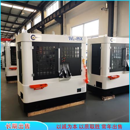 Wanli Intelligent Stable High Speed Circular Saw Machine with Convenient Operation for Pipe and Profile Processing and Cutting Machine