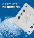 Apre induction switch, human body sensor sensitivity, high infrared induction, conference room, living room, corridor