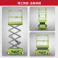 Yangzi Hydraulic Lifting Platform Hand Pushed Scissor Fork Mobile Elevator Small High Altitude Work JCPT03PA