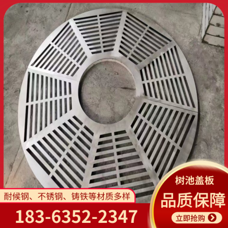 201/304 stainless steel tree pond grate tree cover 1200X1200 decorative tree hole surround