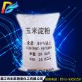 Industrial Corn starch sewage treatment bacteria culture content 99% Net weight 25 kg