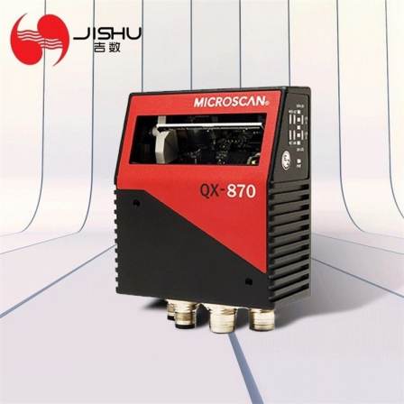Maxken Microscan QX-870 Fixed Industrial Grating Laser Barcode Scanner