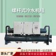 Cleaning and maintenance engineering of water-cooled screw chillers used in the source factory factory air-cooled industrial chillers