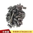 National Standard Modified Asphalt Softening Point 103-110 High Power Electrode Rod Solid and Liquid S001