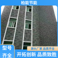 Baineng exterior wall real stone paint, lightweight soft ceramic tiles, with good wall effect, new environmentally friendly and energy-saving materials