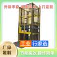 Mengcun County Elevator Freight Elevator Manufacturer's elevator for transporting goods in Mengcun County