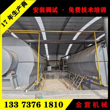Waste tires Pyrolysis fuel oil refining equipment does not need tires to be broken