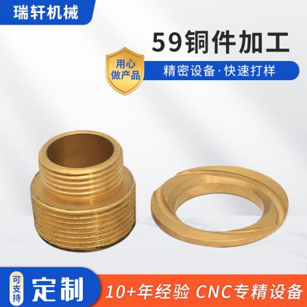 Gasket processing, drawings, samples, 59 copper non-standard machine added parts, composite CNC hardware parts, mechanical accessories