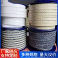 Water pump, thermal mill, high-pressure pump, aramid fiber packing, immersed in PTFE liquid, wear-resistant, high-temperature, and high-speed sealing ring packing ring