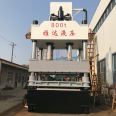 800 ton metal powder forming hydraulic press alloy powder aluminum powder oxidation powder refractory clay bowl forming and pressing machine