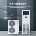 Yingpeng Explosion proof Cooling Dehumidifier Industrial Dehumidifier BCF-10CJ (G) Dehumidifying capacity 10kg/h 380V