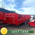 Lightweight design of high railing semi trailer gooseneck flower railing vehicle, three bridge beam, opposite door design, construction engineering, transportation