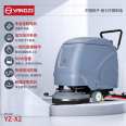 Yangzi Floor Scrubber X2 Hand Pushed Industrial and Commercial Integrated Scrubbing and Dragging Machine Multifunctional Floor Scrubber for Hospitals, Supermarkets, and Shopping Centers